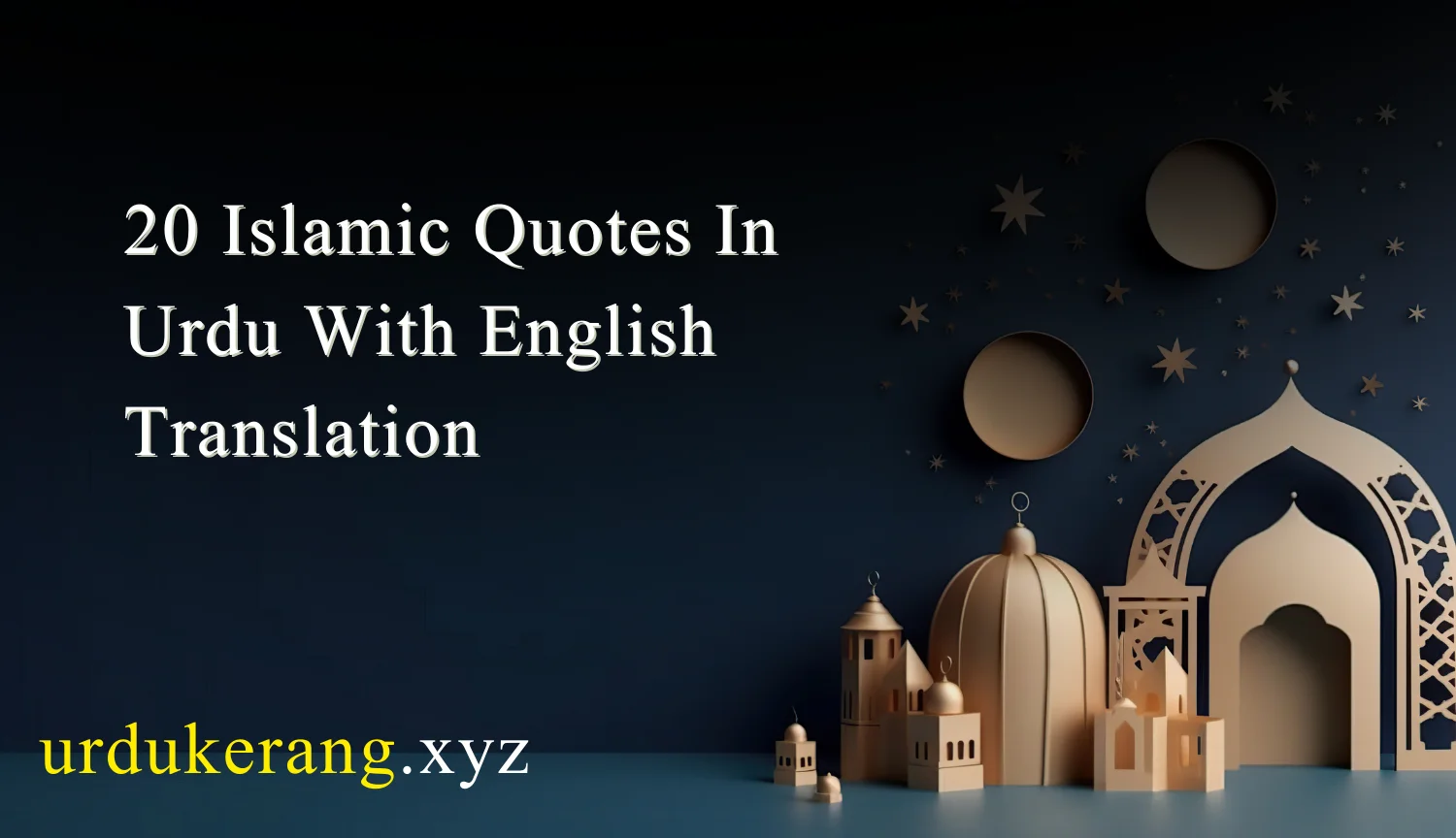 Islamic quotes in Urdu