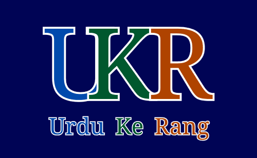 Urdu Ke Rang